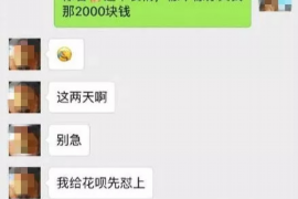 邹平专业催债公司的市场需求和前景分析